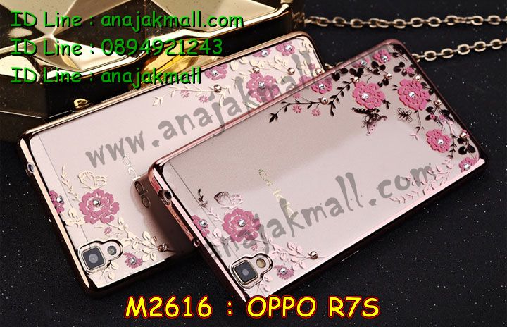 เคส OPPO r7s,รับสกรีนเคส OPPO r7s,เคสหนัง OPPO r7s,เคสไดอารี่ OPPO r7s,เคส OPPO r7s,เคสพิมพ์ลาย OPPO r7s,เคสฝาพับ OPPO r7s,เคสซิลิโคนฟิล์มสี OPPO r7s,สั่งพิมพ์ลายเคส OPPO r7s,สั่งทำเคสลายการ์ตูน,เคสนิ่ม OPPO r7s,เคสยาง OPPO r7s,เคสซิลิโคนพิมพ์ลาย OPPO r7s,เคสแข็งพิมพ์ลาย OPPO r7s,เคสซิลิโคน oppo r7s,เคสยางสกรีนลาย OPPO r7s,เคสฝาพับออปโป r7s,เคสพิมพ์ลาย oppo r7s,เคสหนัง oppo r7s,เคสตัวการ์ตูน oppo r7s,เคสตัวการ์ตูน oppo r7s,เคสอลูมิเนียม OPPO r7s,เคสพลาสติก OPPO r7s,เคสนิ่มลายการ์ตูน OPPO r7s,เคสบั้มเปอร์ OPPO r7s,เคสอลูมิเนียมออปโป r7s,เคสสกรีน OPPO r7s,เคสสกรีน 3D OPPO r7s,เคสลายการ์ตูน 3 มิติ OPPO r7s,bumper OPPO r7s,กรอบบั้มเปอร์ OPPO r7s,เคสกระเป๋า oppo r7s,เคสสายสะพาย oppo r7s,กรอบโลหะอลูมิเนียม OPPO r7s,เคสทีมฟุตบอล OPPO r7s,เคสแข็งประดับ OPPO r7s,เคสแข็งประดับ OPPO r7s,เคสหนังประดับ OPPO r7s,เคสพลาสติก OPPO r7s,กรอบพลาสติกประดับ OPPO r7s,เคสพลาสติกแต่งคริสตัล OPPO r7s,เคสยางหูกระต่าย OPPO r7s,เคสห้อยคอหูกระต่าย OPPO r7s,เคสยางนิ่มกระต่าย OPPO r7s